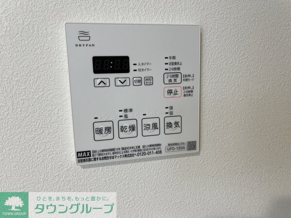 Mind Kojiyaの物件内観写真